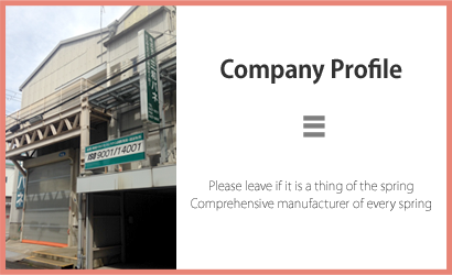 company_banner